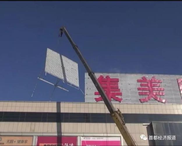 执法人员对拆除作业,进行指导监督